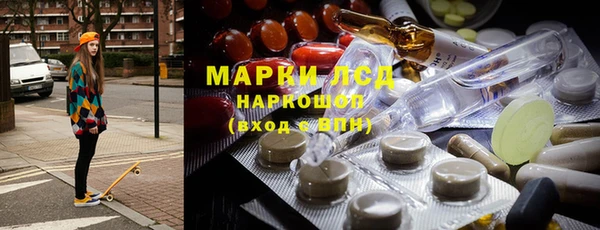 марихуана Беломорск